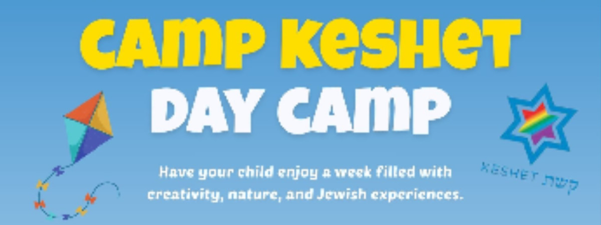 Camp Keshet Day Camp