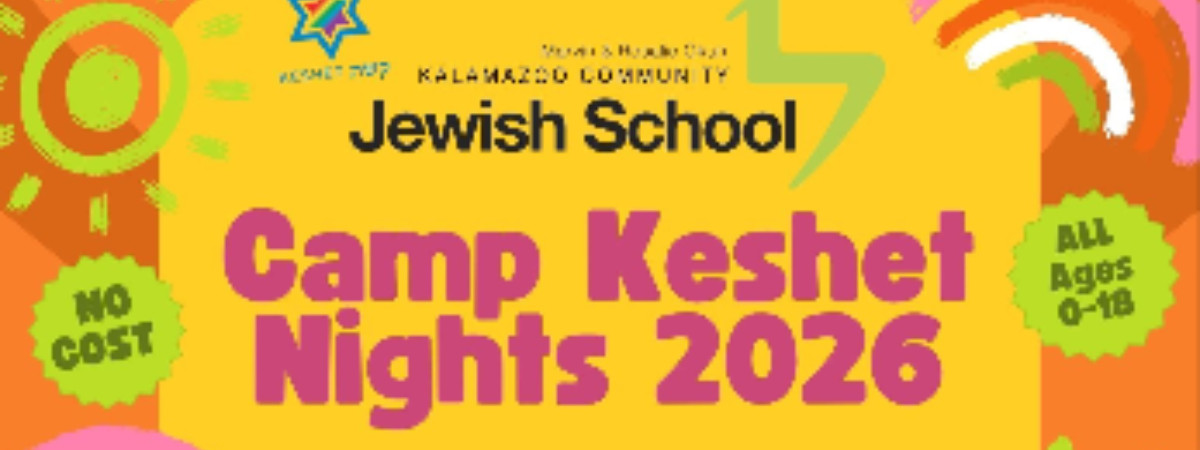 Camp Keshet Nights