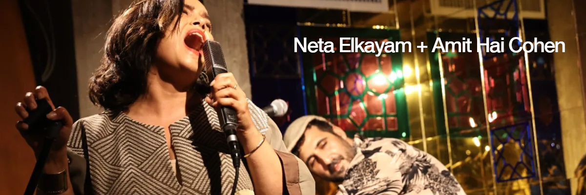 Neta Elkayam and Amit Hai Cohen